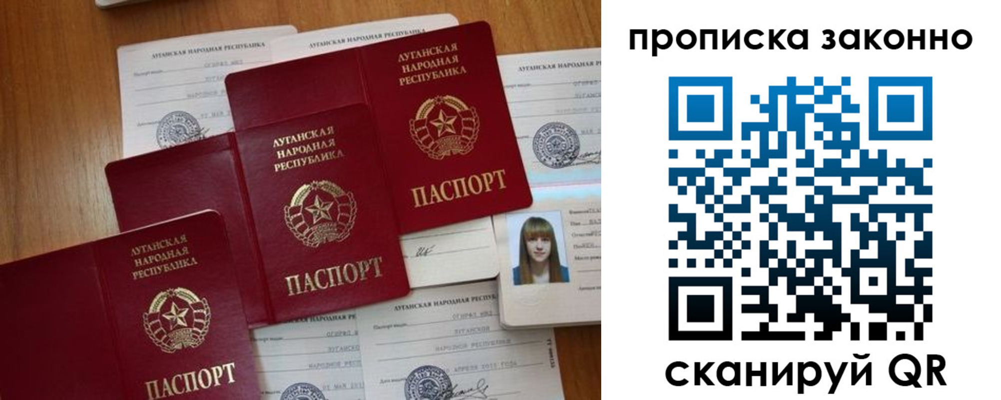 миграционный учет в Черемхово