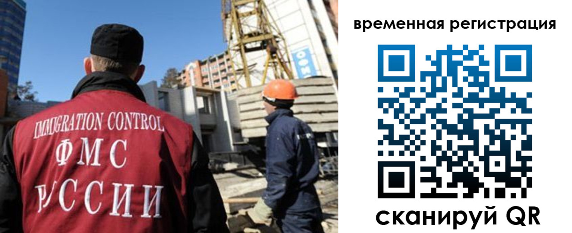пропишу в квартире в Черемхово